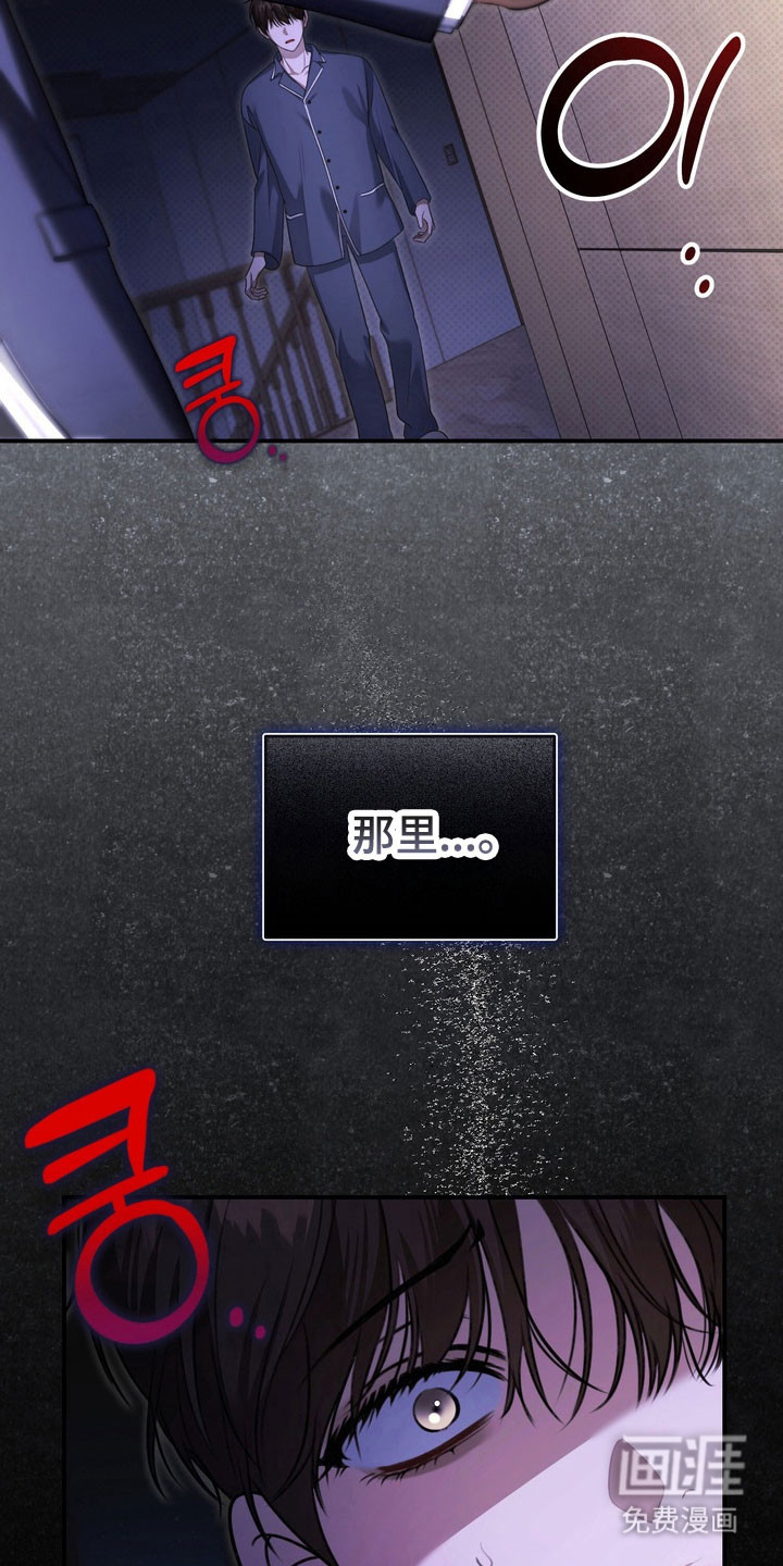 第26话 第21页