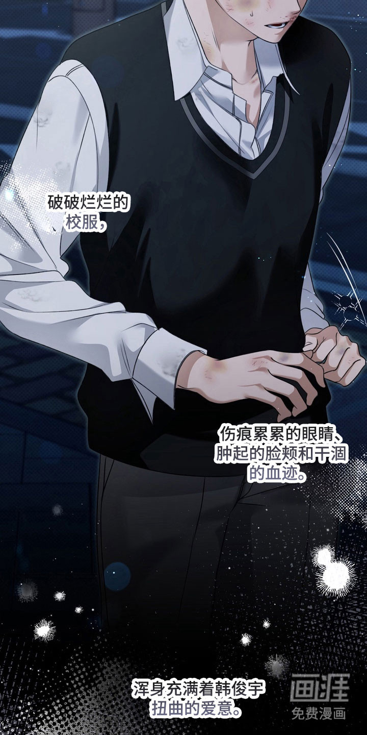 第25话 第14页