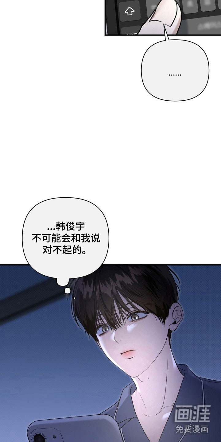 第25话 第10页