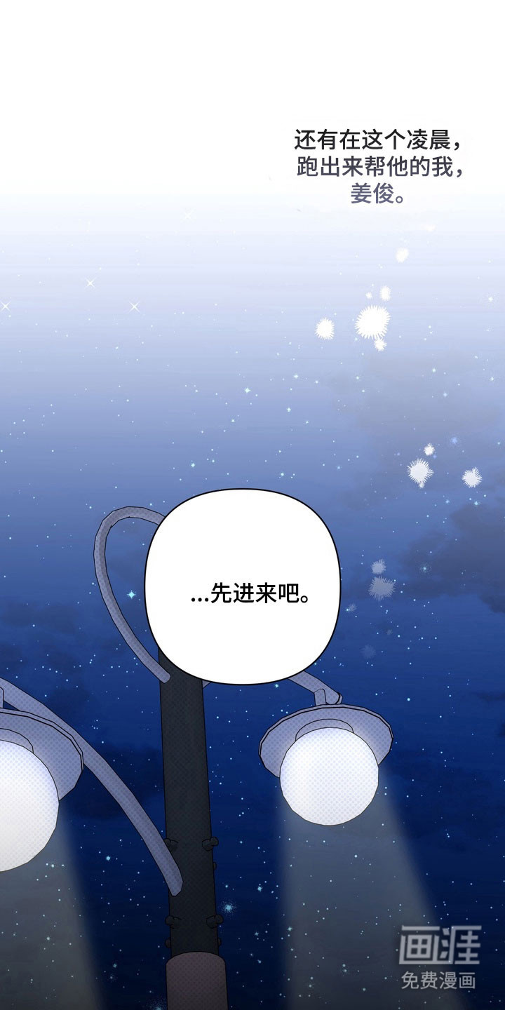第25话 第17页