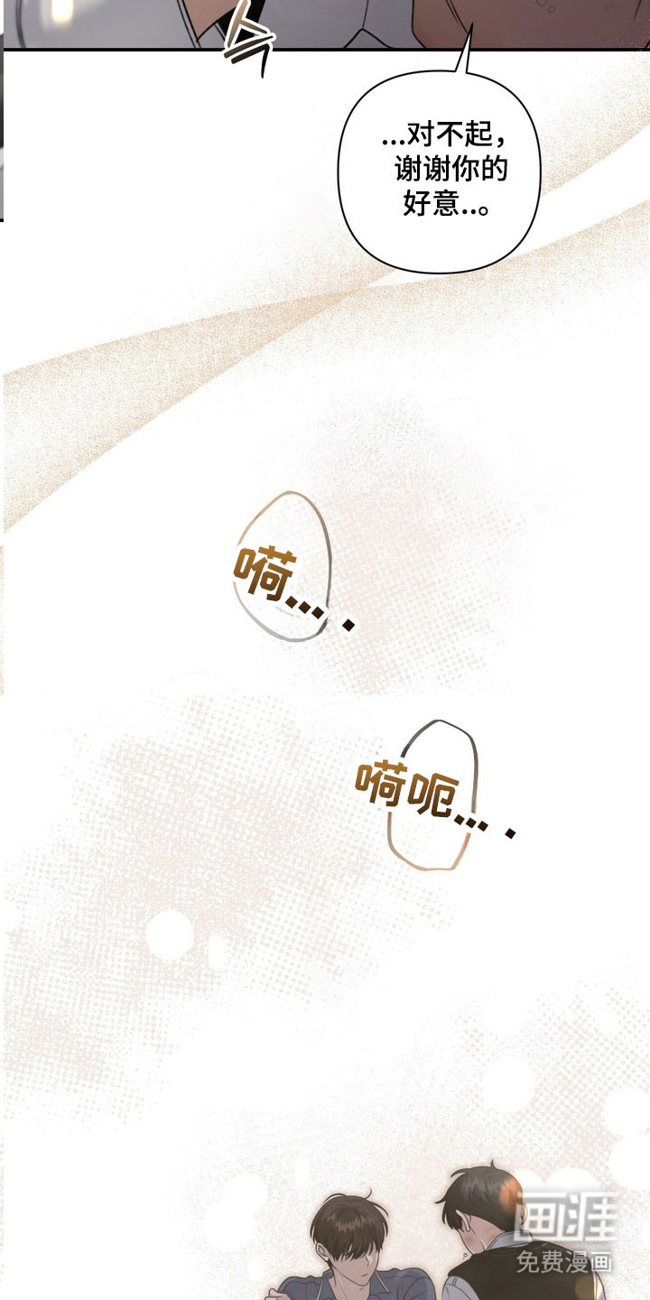 第25话 第29页