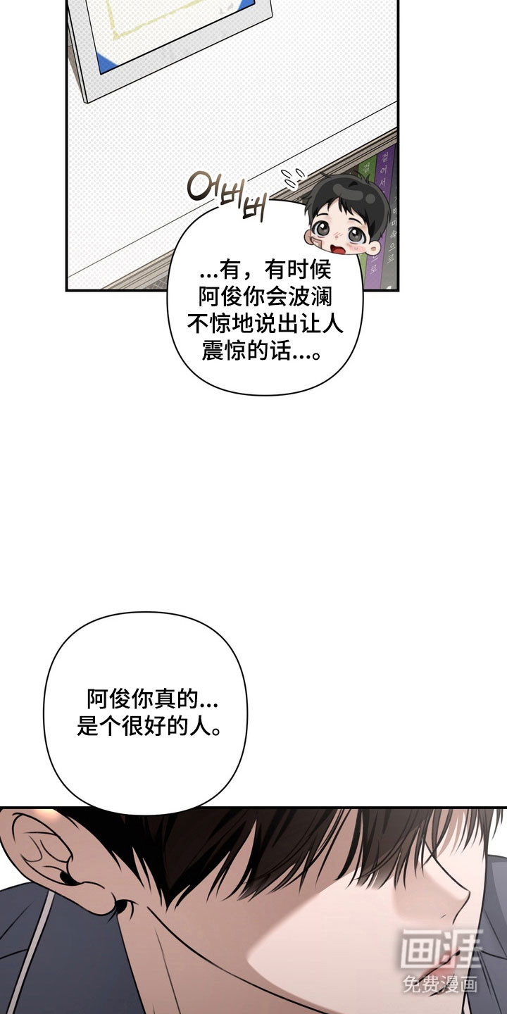 第25话 第25页