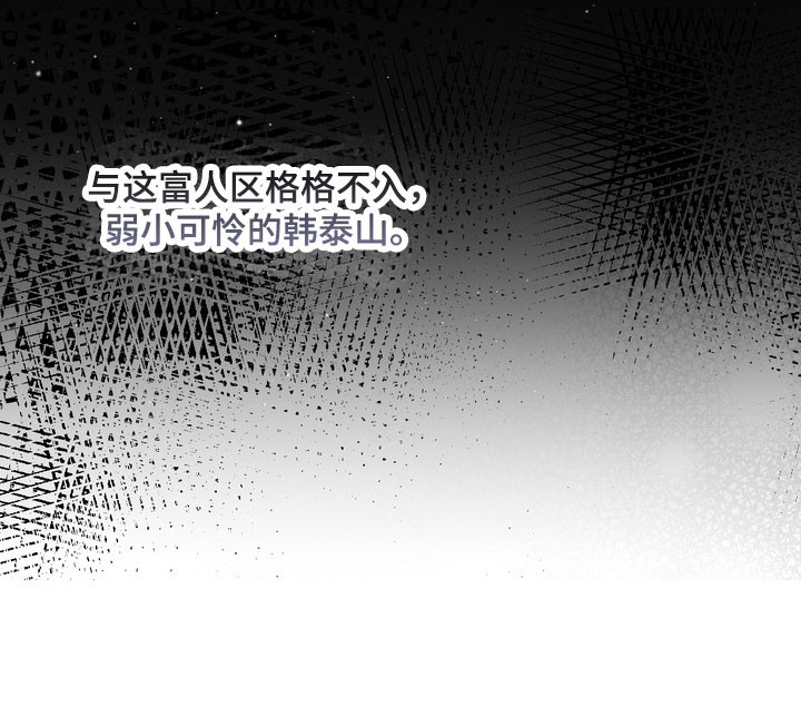 第25话 第16页