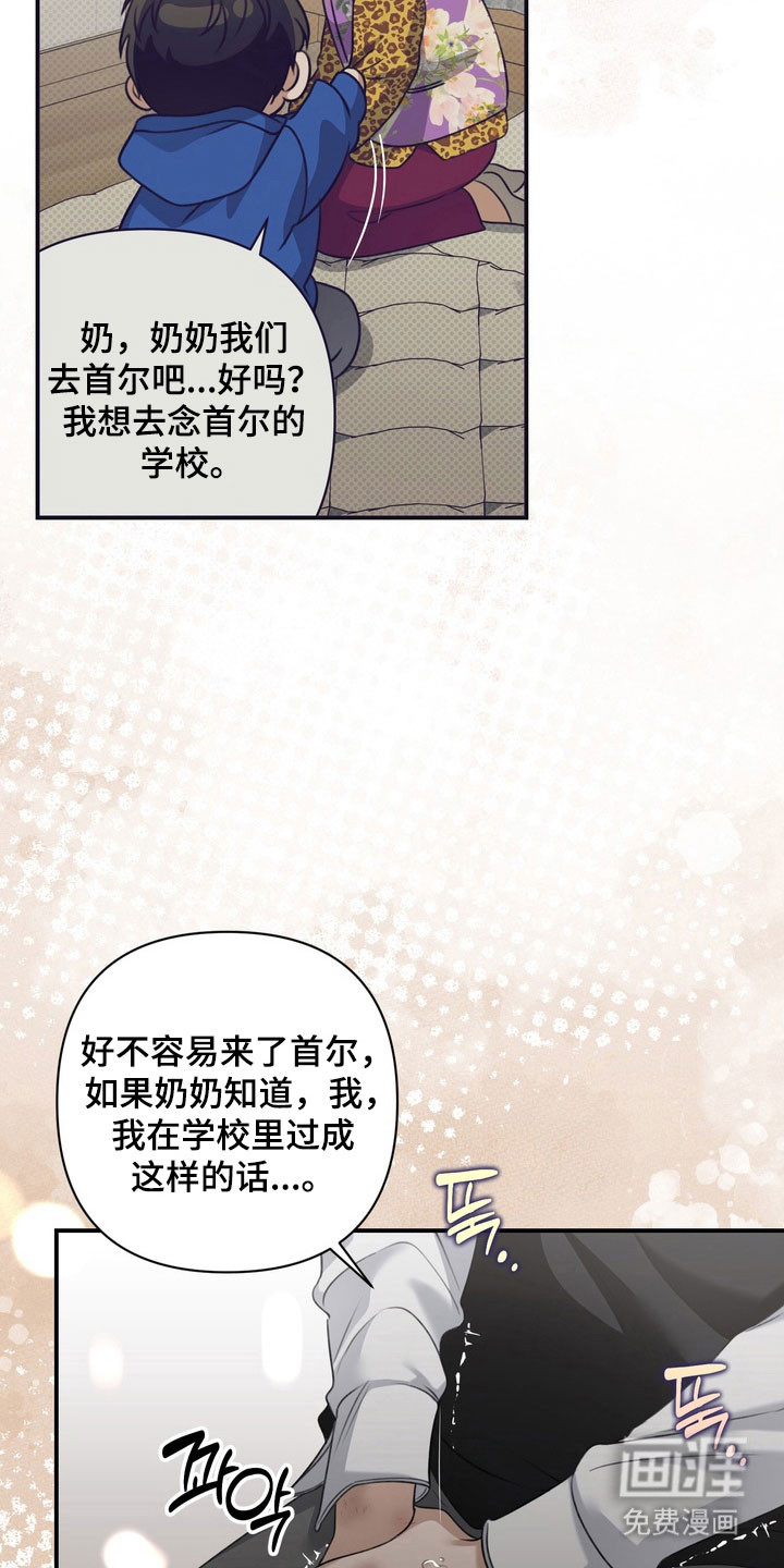 第25话 第27页