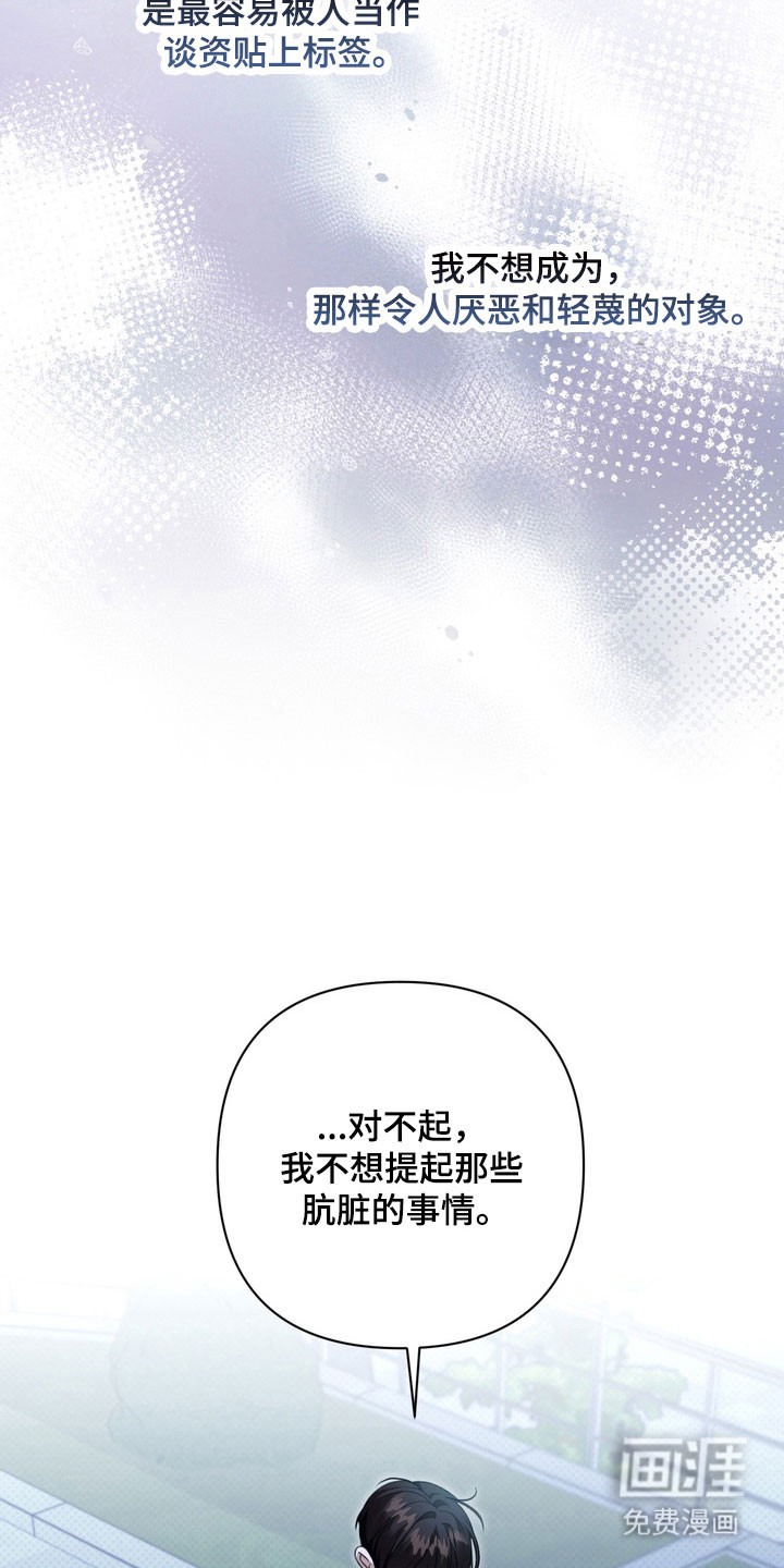 第25话 第5页