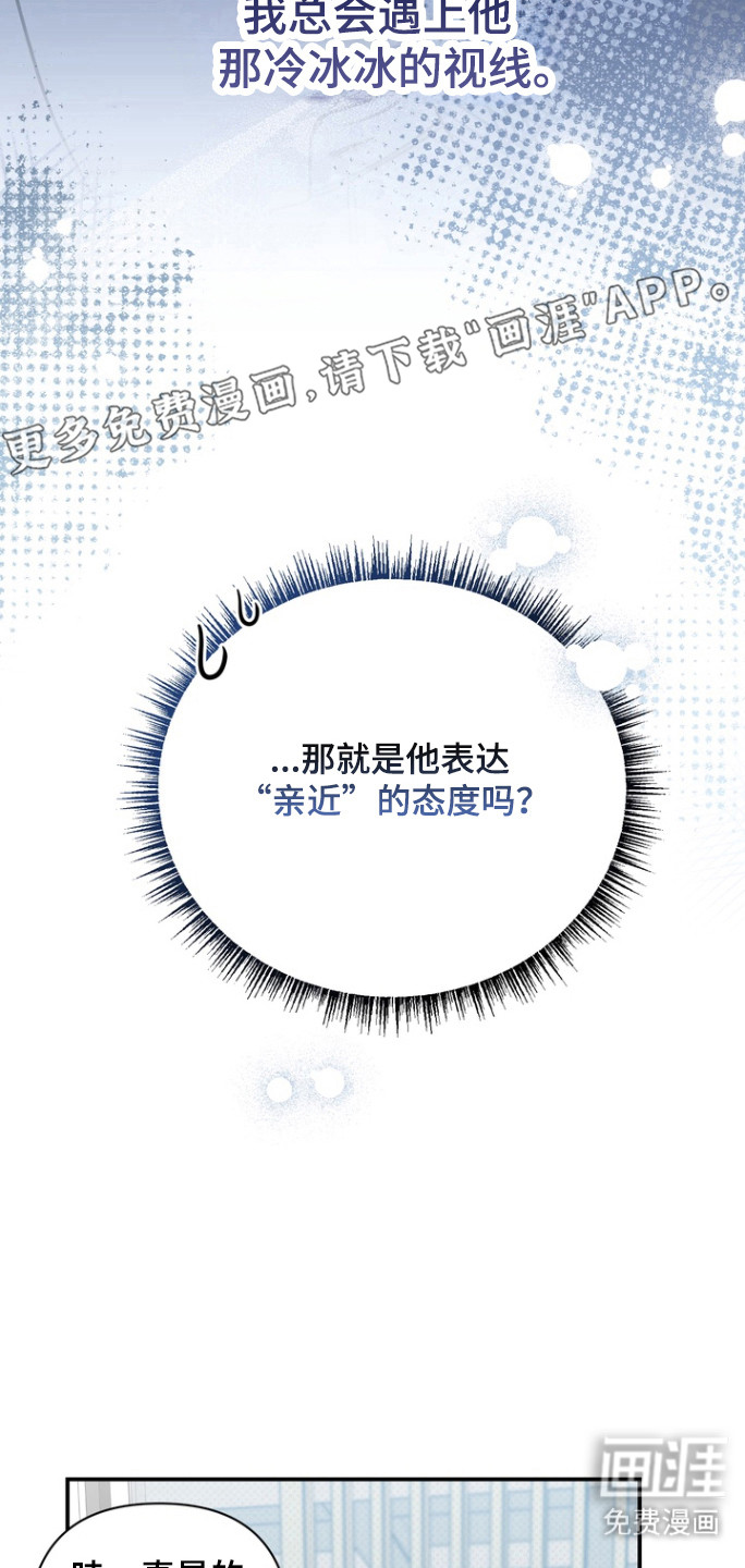 第24话 第6页