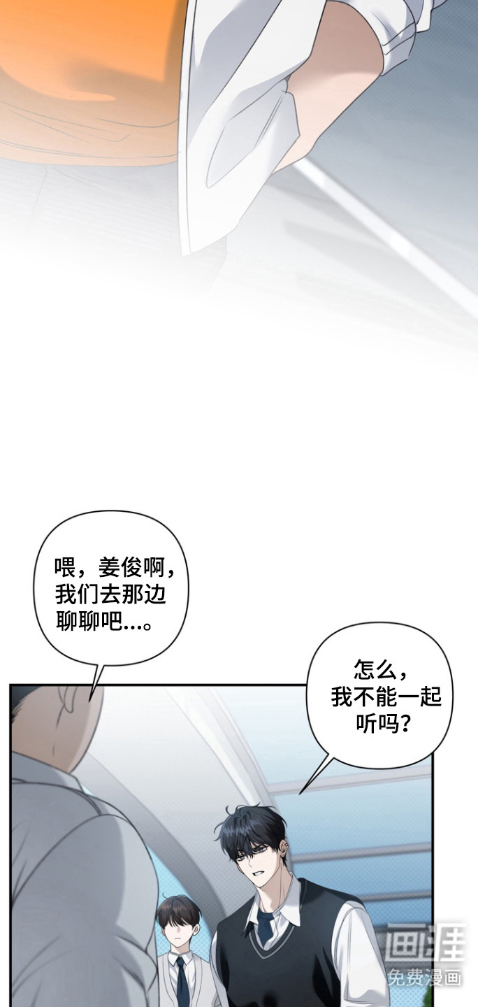 第24话 第15页