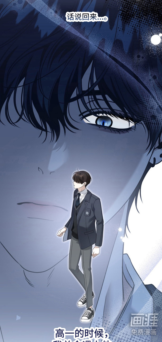 第24话 第5页