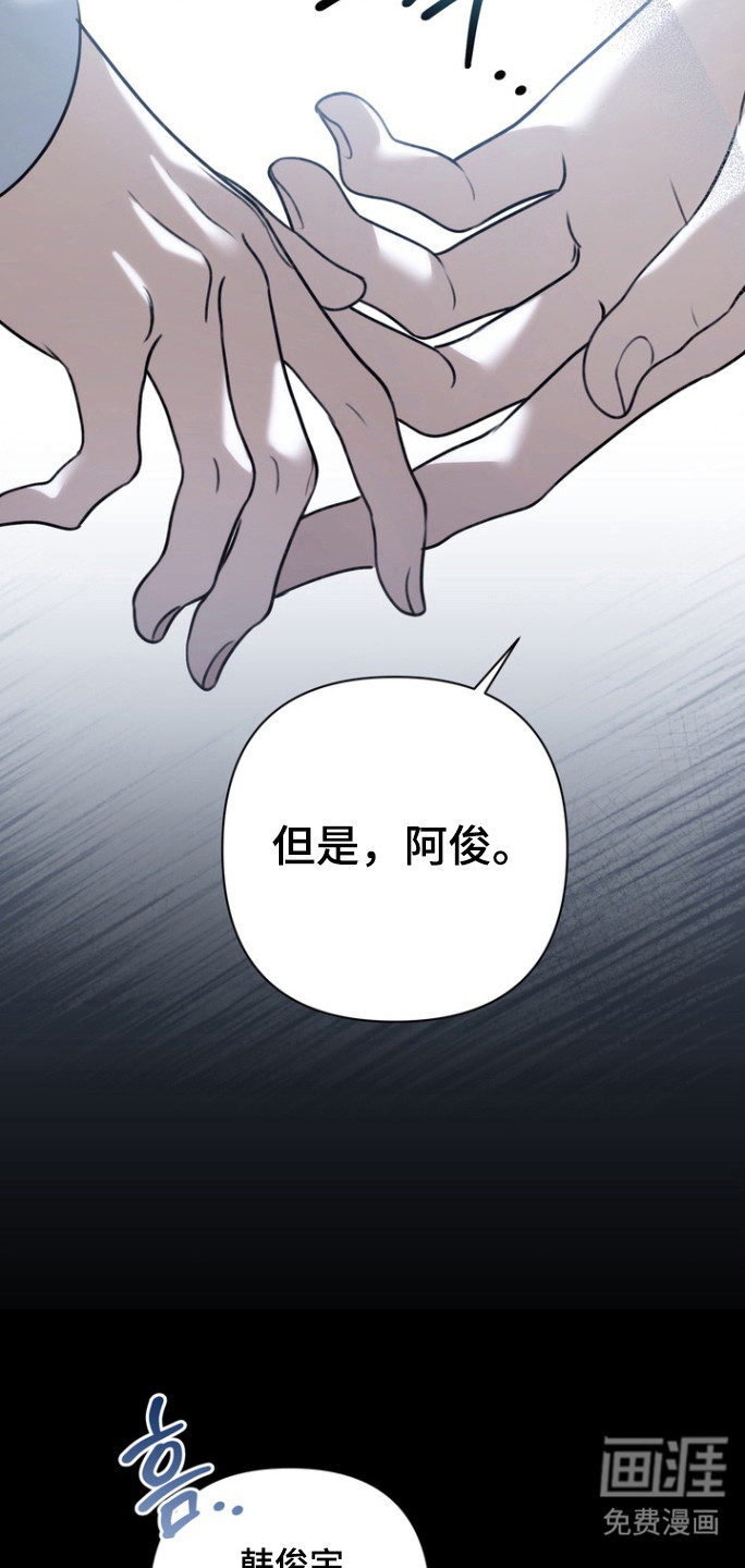 第24话 第32页