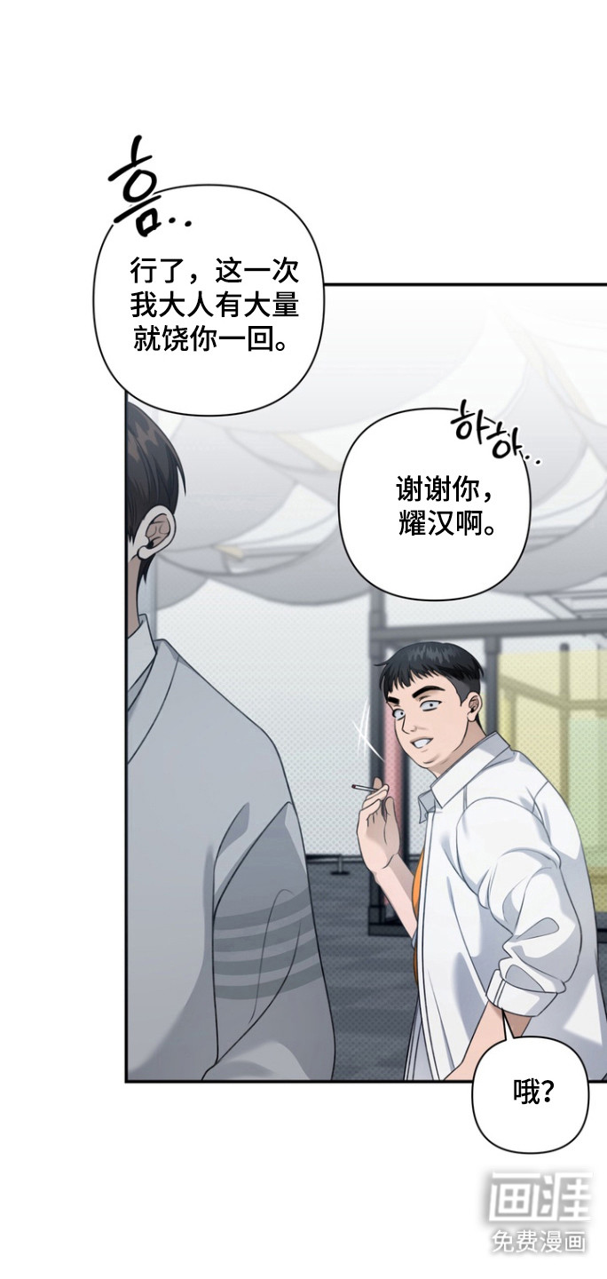 第24话 第12页