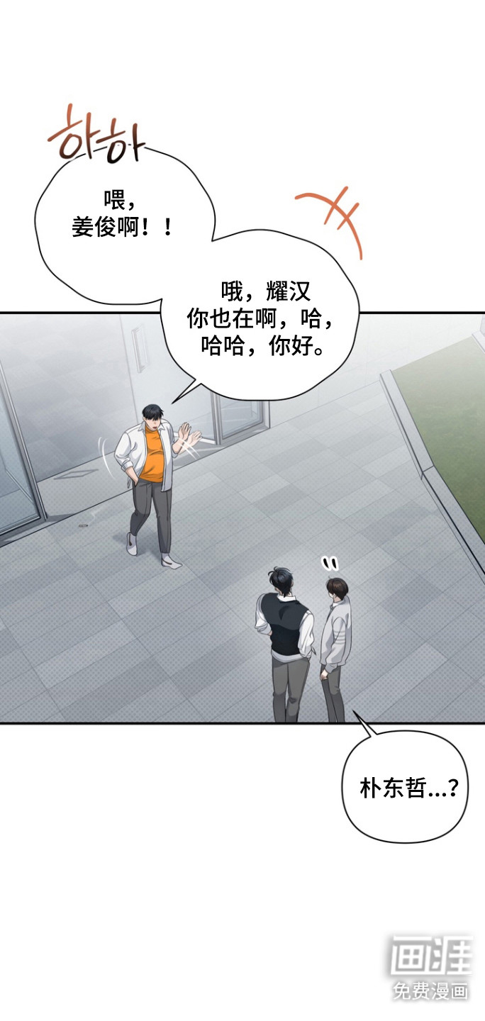 第24话 第13页
