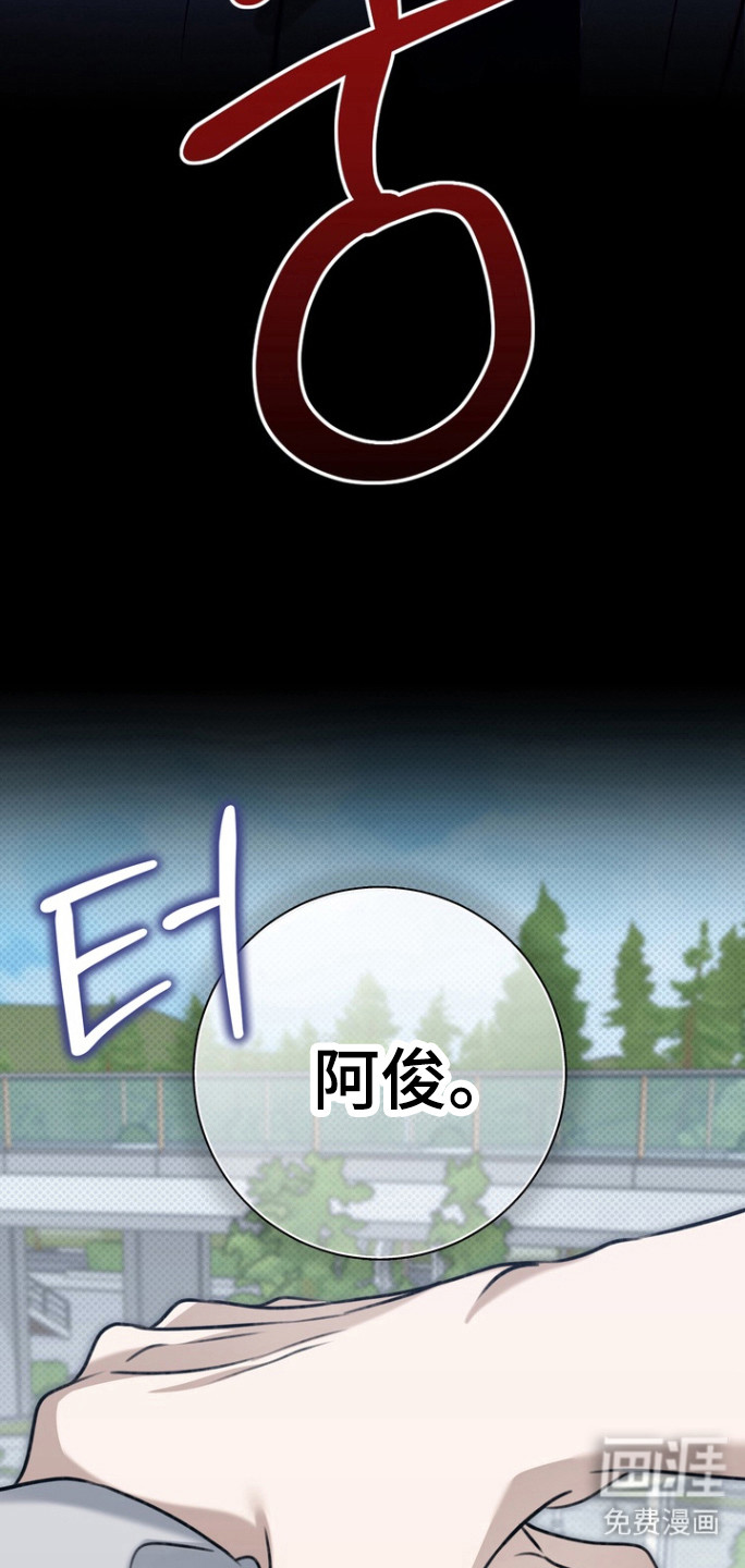 第24话 第23页