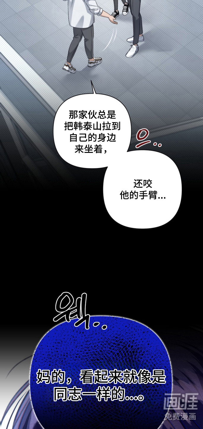 第24话 第21页