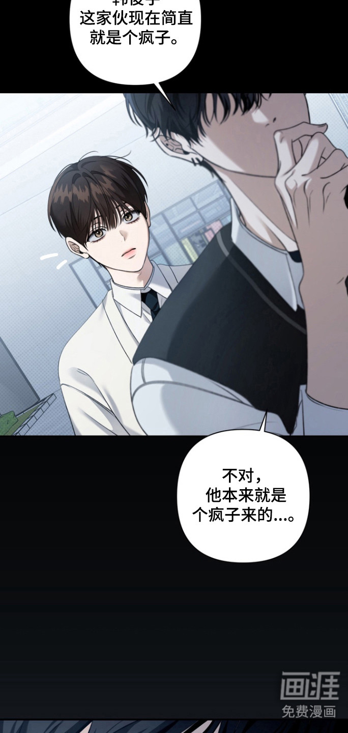 第24话 第33页