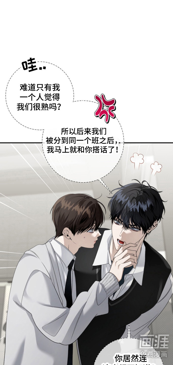 第24话 第3页