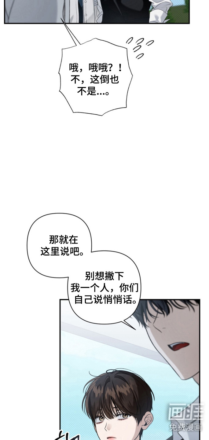 第24话 第16页