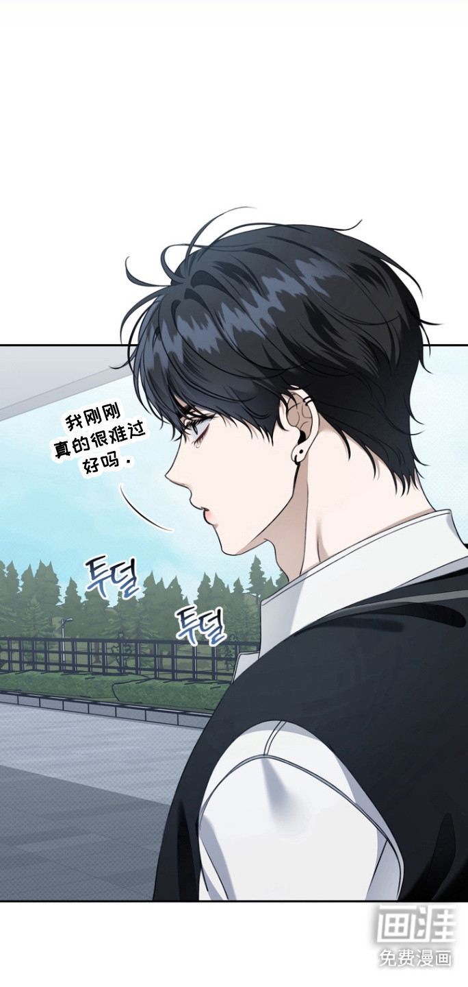 第24话 第10页