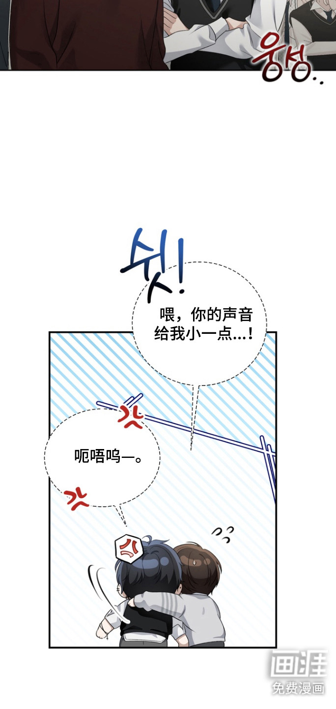 第24话 第2页