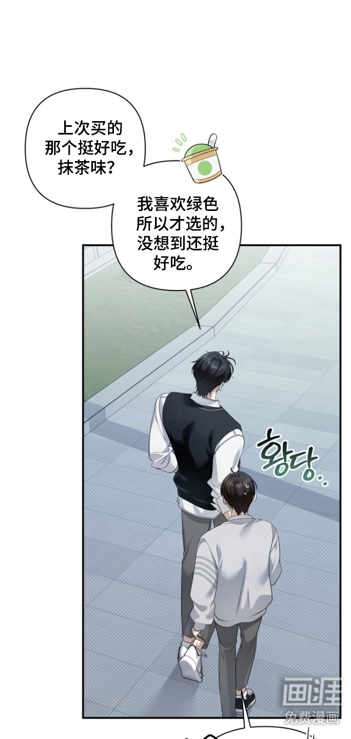第24话 第26页
