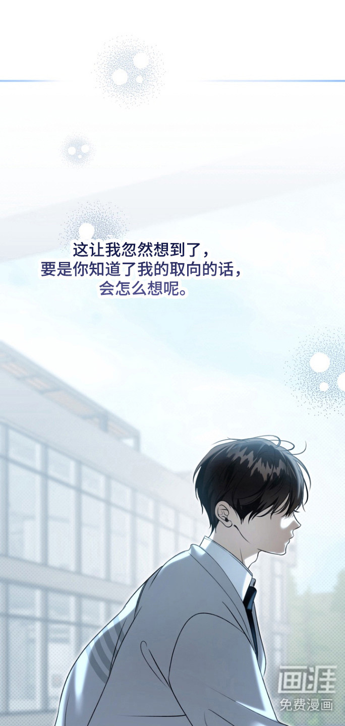 第24话 第30页