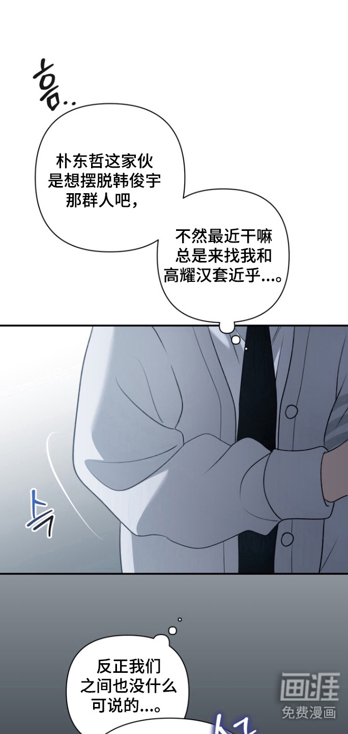 第24话 第19页