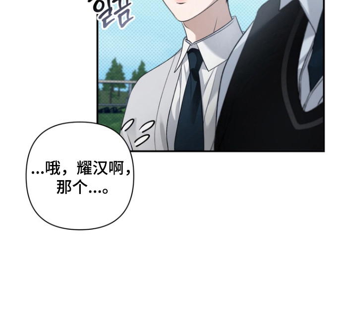 第24话 第17页