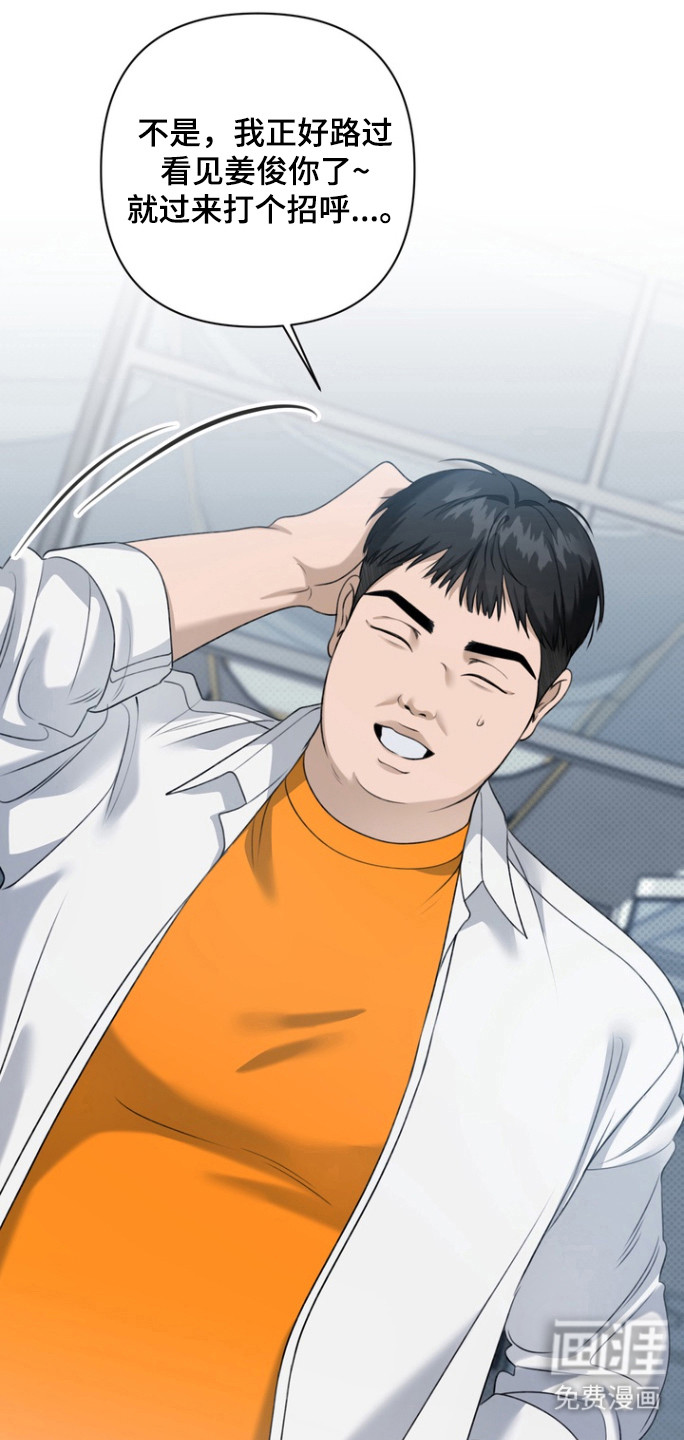 第24话 第14页