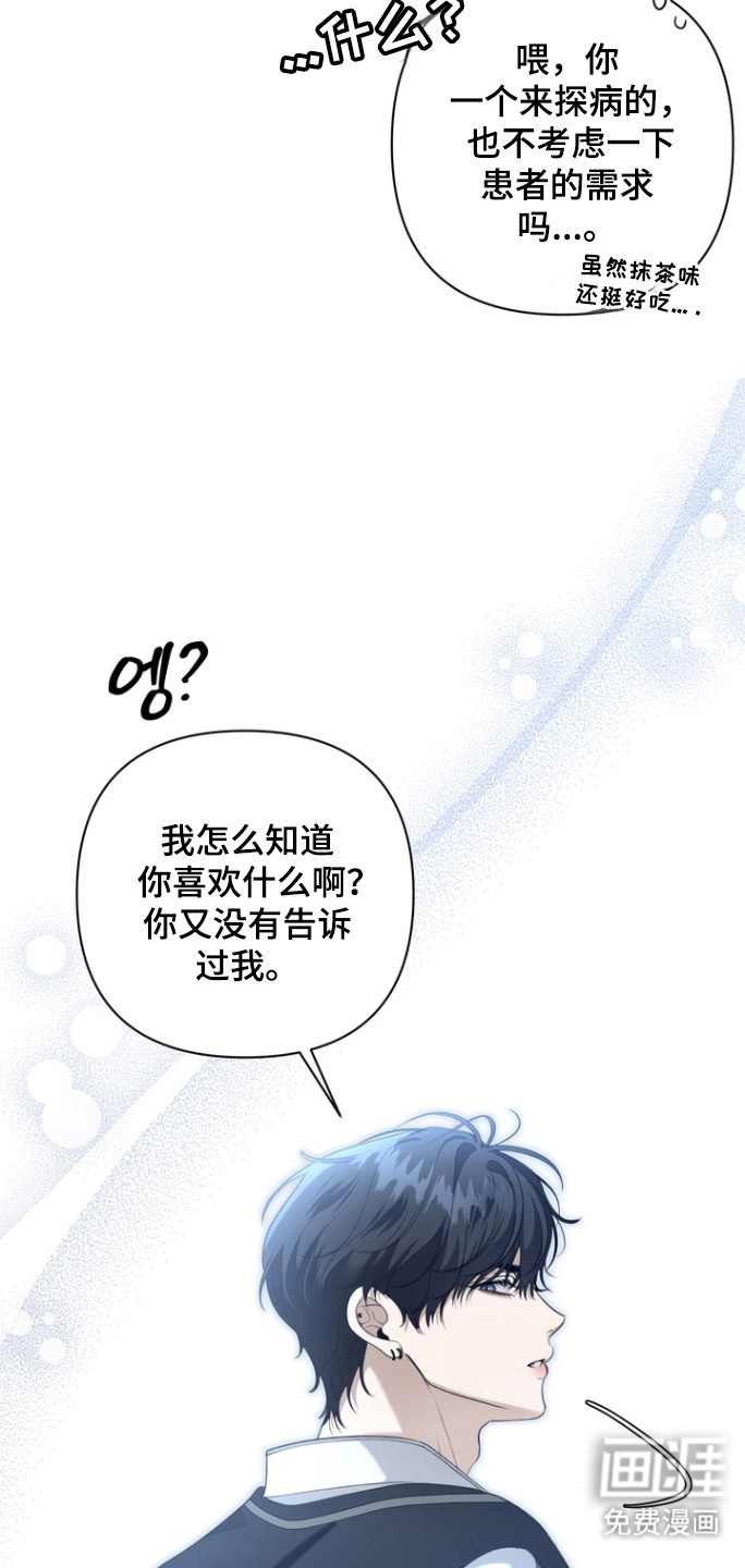 第24话 第27页