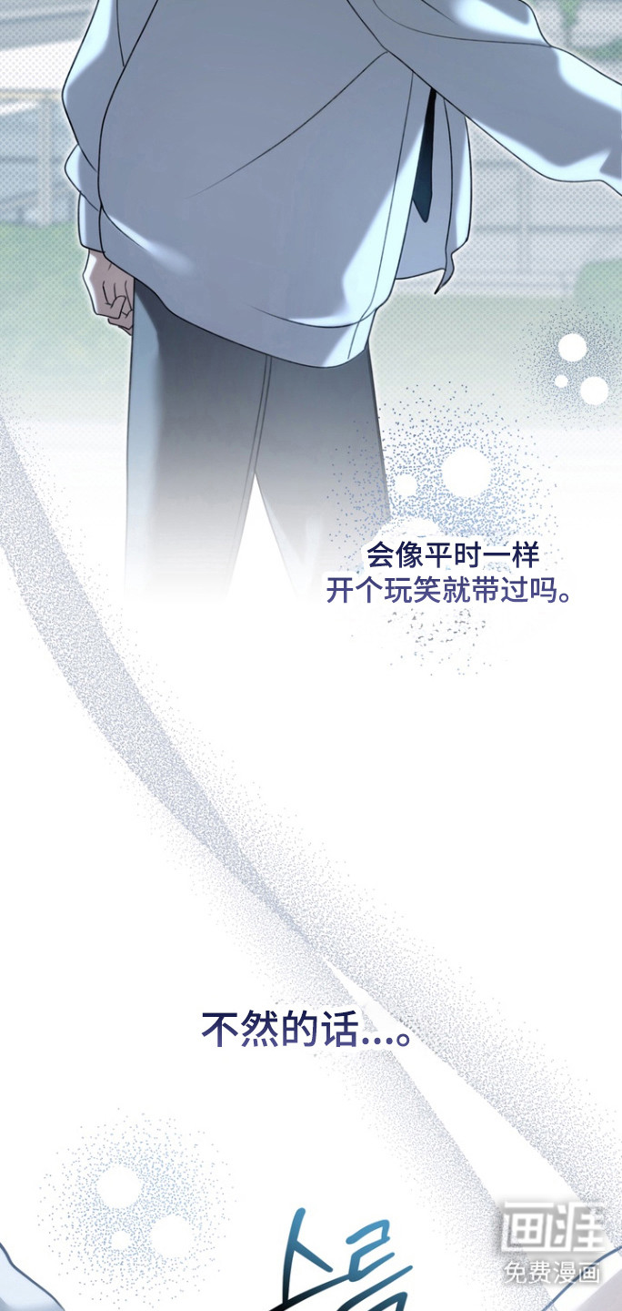 第24话 第31页