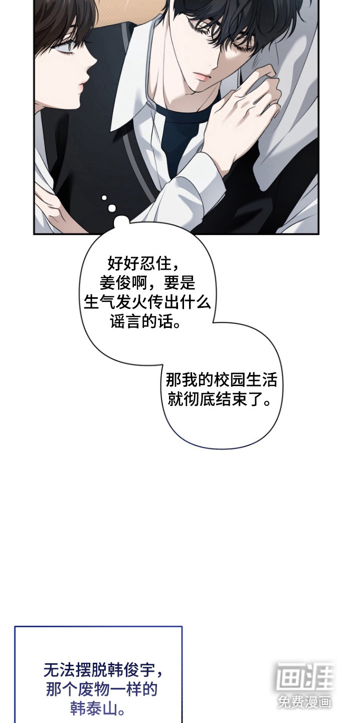 第23话 第15页