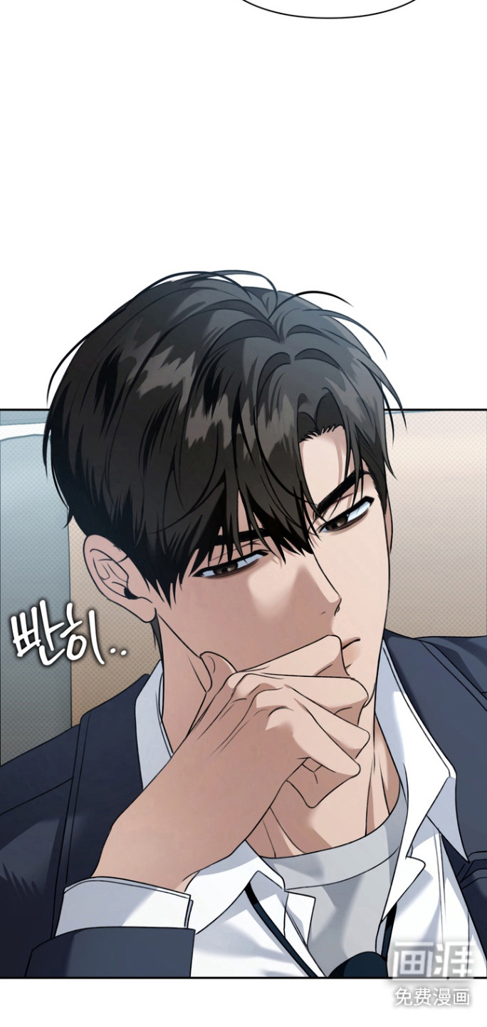 第23话 第6页