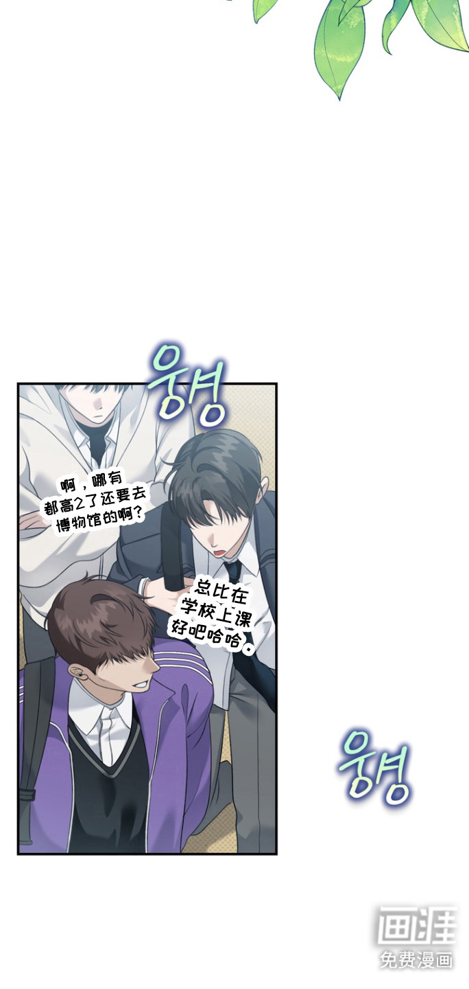 第23话 第2页