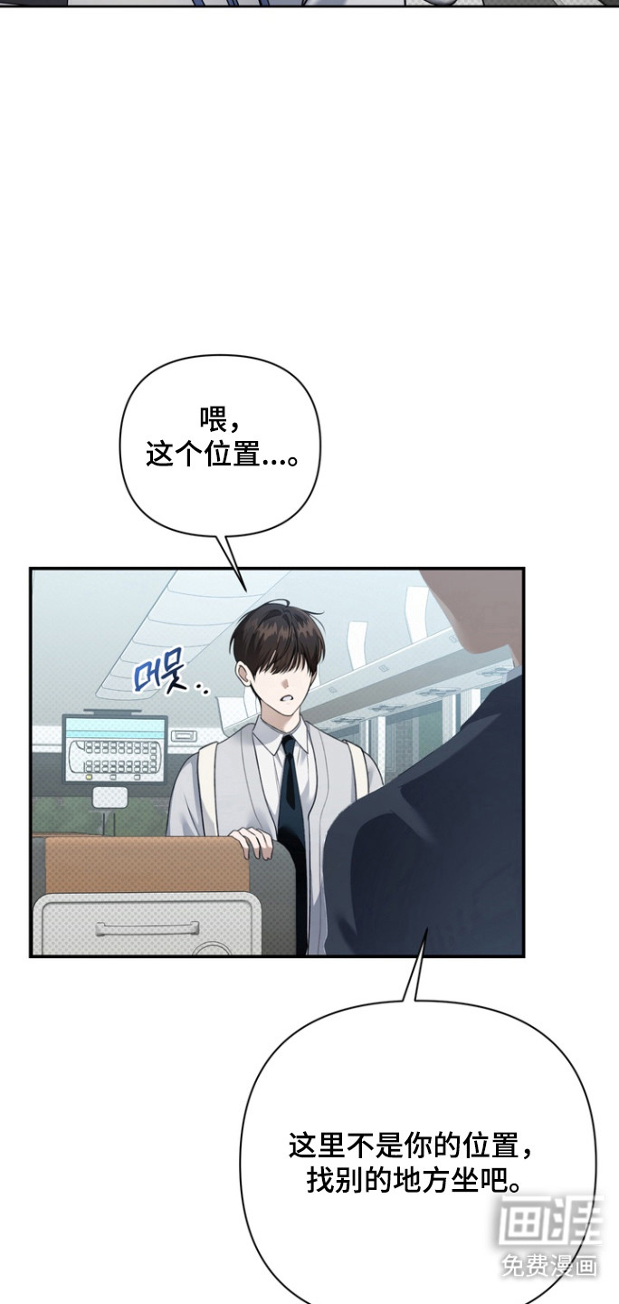 第23话 第5页