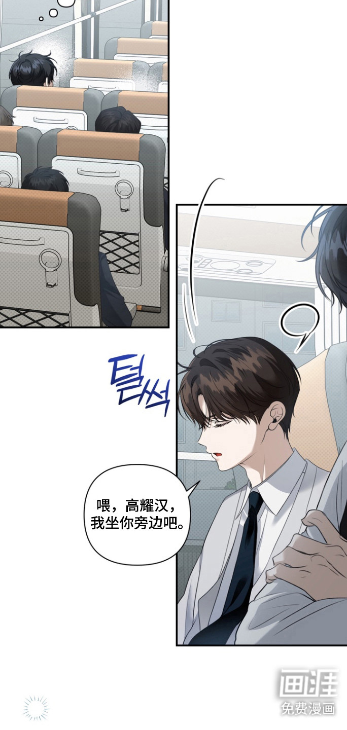 第23话 第11页
