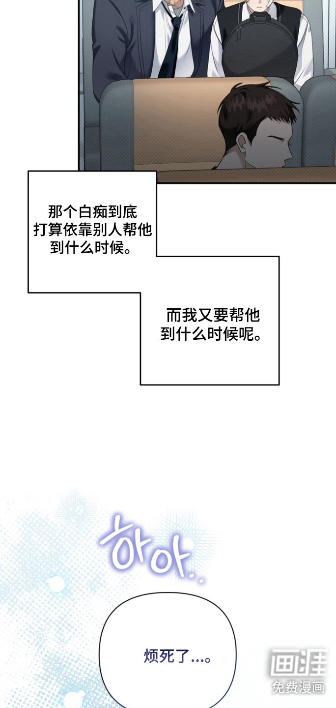 第23话 第18页