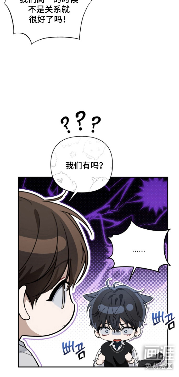 第23话 第30页