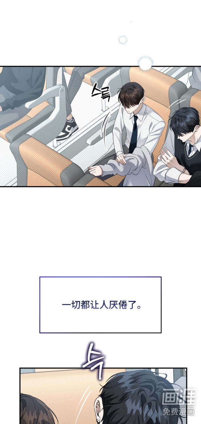 第23话 第14页