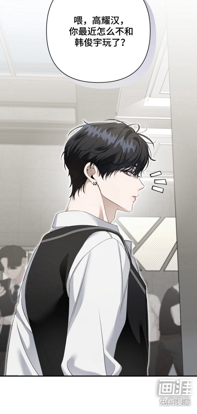 第23话 第23页