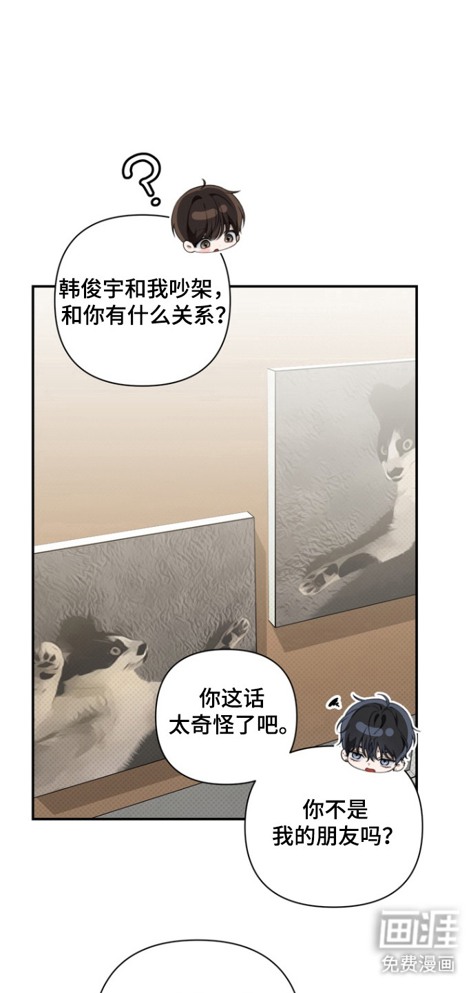 第23话 第26页