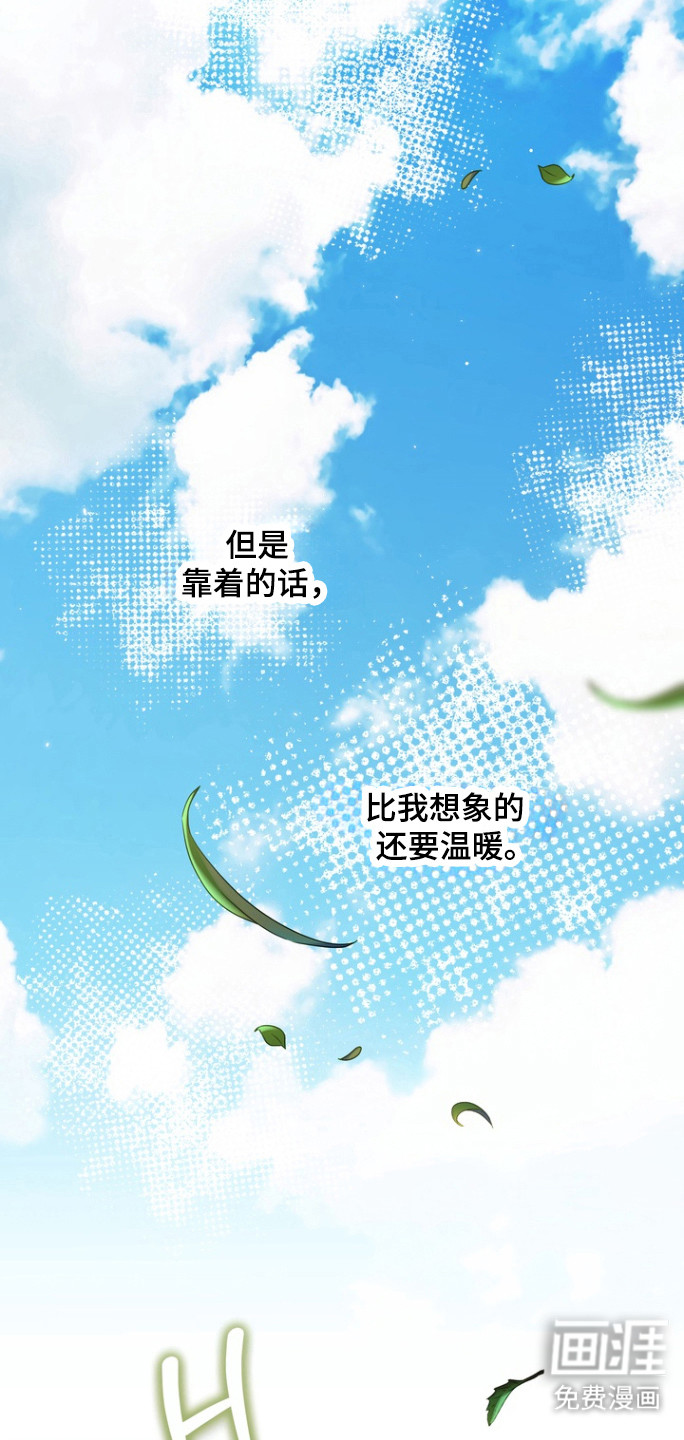 第23话 第21页