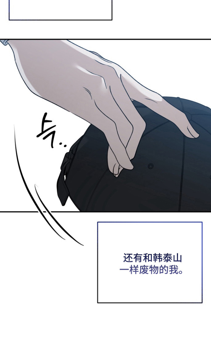 第23话 第16页