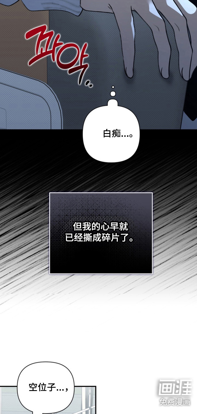 第23话 第10页
