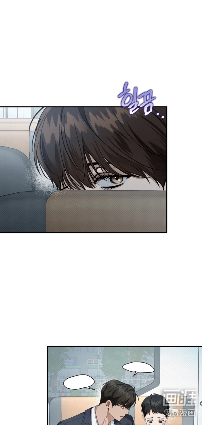 第23话 第17页