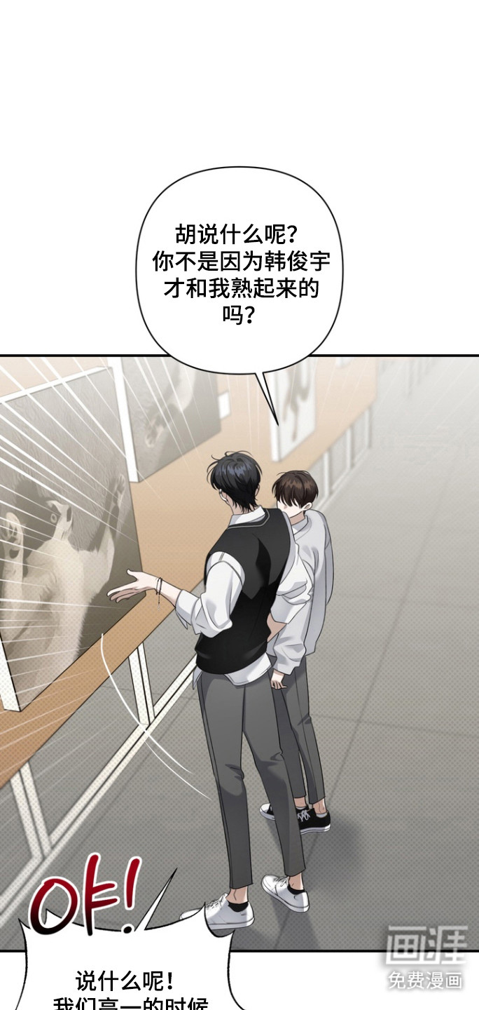 第23话 第29页