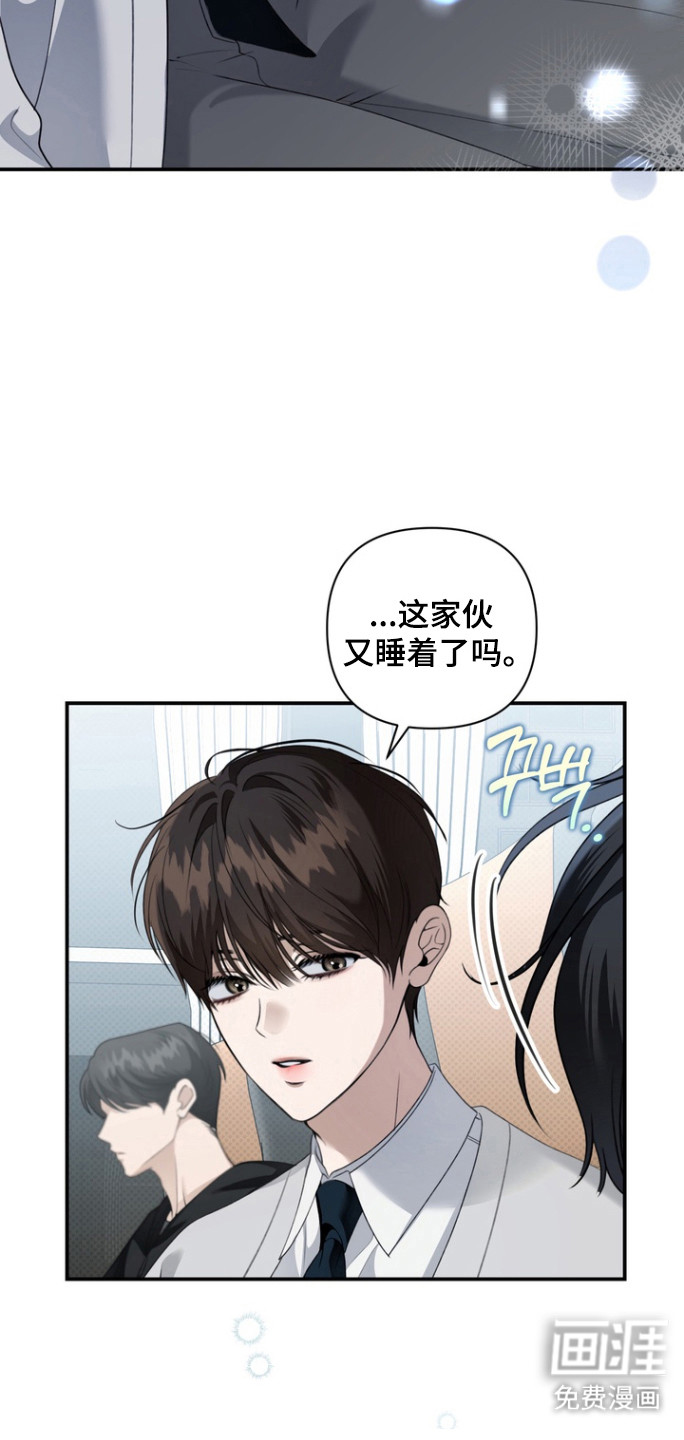 第23话 第13页