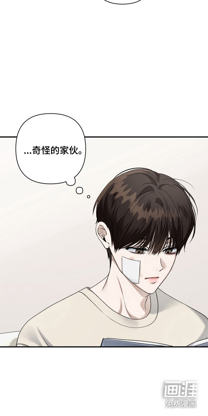 第22话 第24页