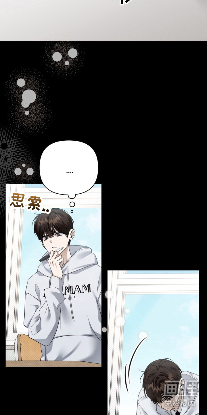 第22话 第6页