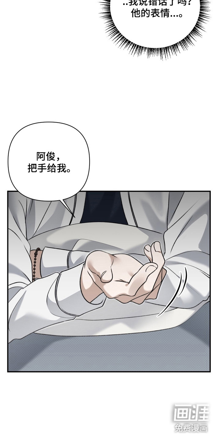 第22话 第19页