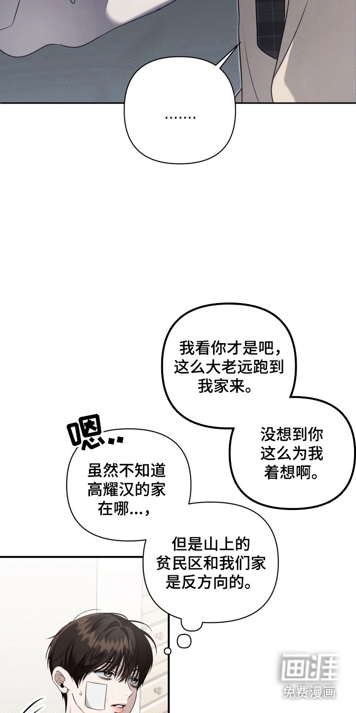 第22话 第15页