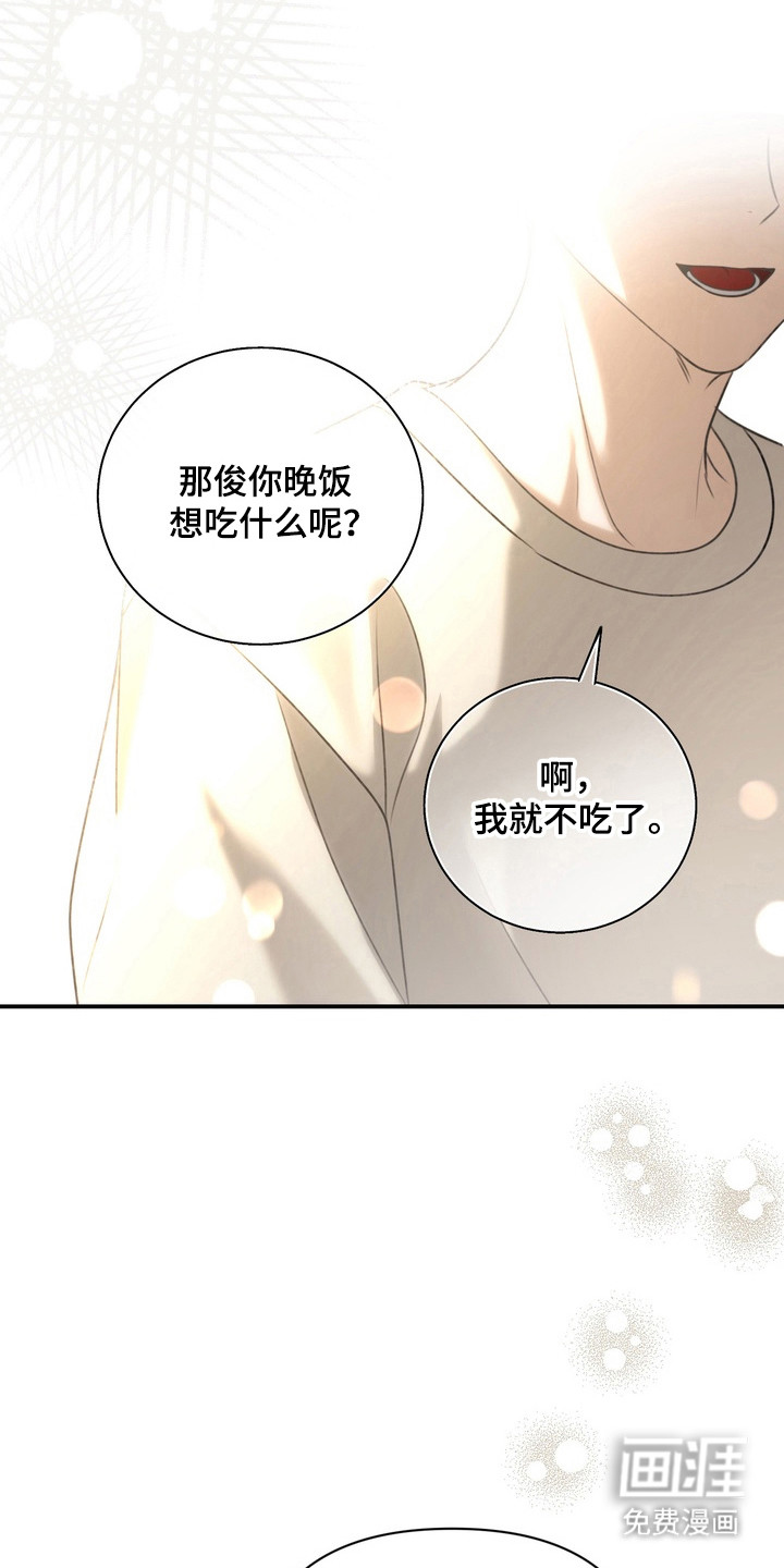 第22话 第28页